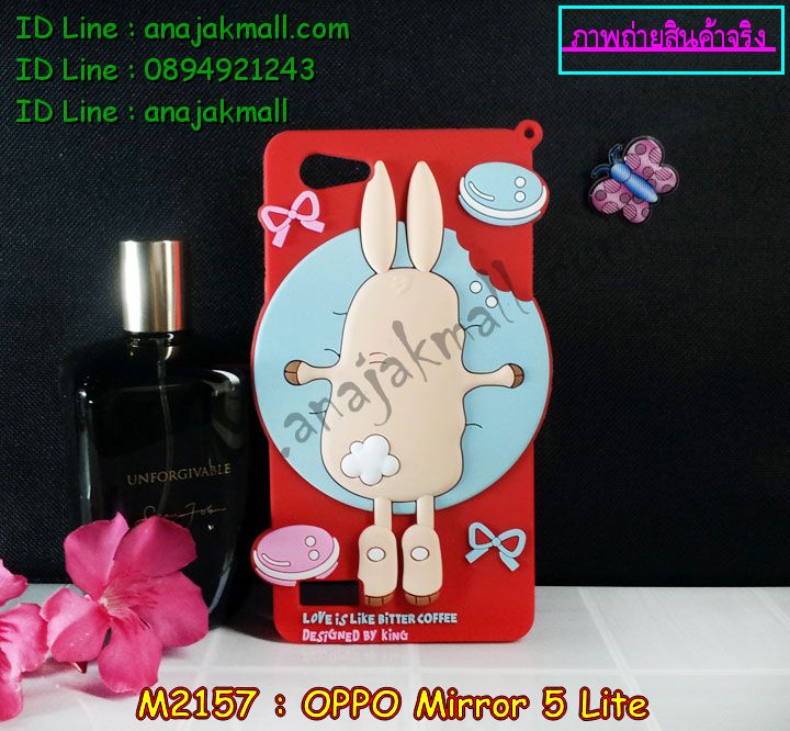 เคส OPPO mirror 5 lite,รับสกรีนเคส OPPO mirror 5 lite,เคสหนัง OPPO mirror 5 lite,เคสไดอารี่ OPPO mirror 5 lite,เคส OPPO mirror 5 lite,เคสพิมพ์ลาย OPPO mirror 5 lite,เคสฝาพับ OPPO mirror 5 lite,เคสซิลิโคนฟิล์มสี OPPO mirror 5 lite,สั่งพิมพ์ลายเคส OPPO mirror 5 lite,สั่งทำเคสลายการ์ตูน,เคสนิ่ม OPPO mirror 5 lite,เคสยาง OPPO mirror 5 lite,เคสซิลิโคนพิมพ์ลาย OPPO mirror 5 lite,เคสแข็งพิมพ์ลาย OPPO mirror 5 lite,เคสซิลิโคน oppo mirror 5 lite,เคสยางสกรีนลาย OPPO mirror 5 lite,เคสฝาพับออปโป mirror 5 lite,เคสพิมพ์ลาย oppo mirror 5 lite,เคสหนัง oppo mirror 5 lite,เคสตัวการ์ตูน oppo mirror 5 lite,เคสตัวการ์ตูน oppo mirror 5 lite,เคสอลูมิเนียม OPPO mirror 5 lite,เคสพลาสติก OPPO mirror 5 lite,เคสนิ่มลายการ์ตูน OPPO mirror 5 lite,เคสบั้มเปอร์ OPPO mirror 5 lite,เคสอลูมิเนียมออปโป mirror 5 lite,เคสสกรีน OPPO mirror 5 lite,เคสสกรีน 3D OPPO mirror 5 lite,bumper OPPO mirror 5 lite,กรอบบั้มเปอร์ OPPO mirror 5 lite,เคสกระเป๋า oppo mirror 5 lite,เคสสายสะพาย oppo mirror 5 lite,กรอบโลหะอลูมิเนียม OPPO mirror 5 lite,เคสทีมฟุตบอล OPPO mirror 5 lite,เคสแข็งประดับ OPPO mirror 5 lite,เคสแข็งประดับ OPPO mirror 5 lite,เคสหนังประดับ OPPO mirror 5 lite,เคสพลาสติก OPPO mirror 5 lite,กรอบพลาสติกประดับ OPPO mirror 5 lite,เคสพลาสติกแต่งคริสตัล OPPO mirror 5 lite,เคสยางหูกระต่าย OPPO mirror 5 lite,เคสห้อยคอหูกระต่าย OPPO mirror 5 lite,เคสยางนิ่มกระต่าย OPPO mirror 5 lite